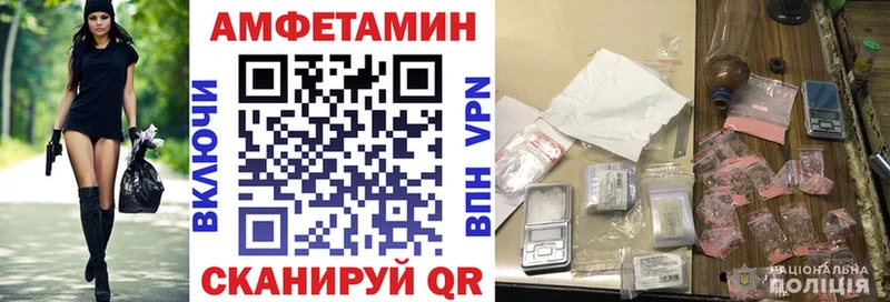 Амфетамин Premium  Югорск 