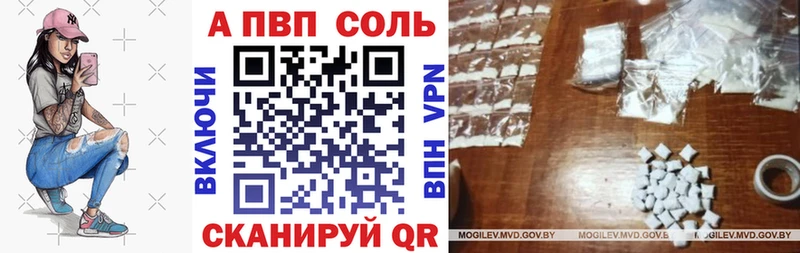 Alfa_PVP Crystall где найти наркотики kraken вход Югорск