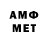 Метадон белоснежный Andrei Minko