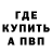 КЕТАМИН VHQ Toha Tair