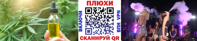 цены   hydra tor  Еда ТГК конопля  Югорск 