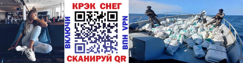 Кокаин 99%  Югорск 