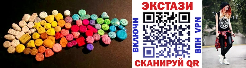 ЭКСТАЗИ TESLA  купить наркотик  Югорск 