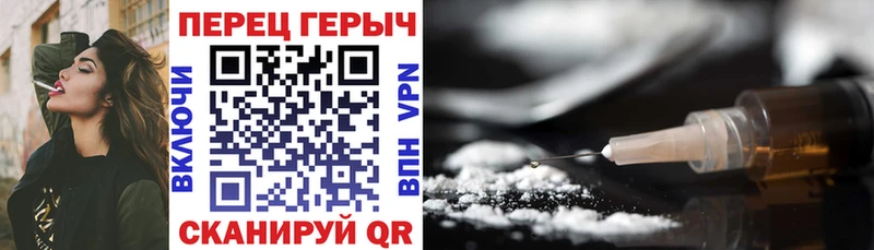 где можно купить наркотик  Югорск  Героин гречка 