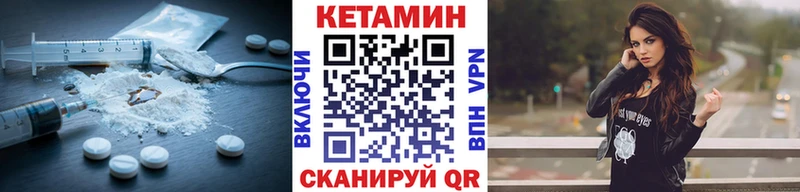 купить наркоту  KRAKEN сайт  КЕТАМИН VHQ  Югорск 