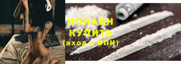 кокс Армянск