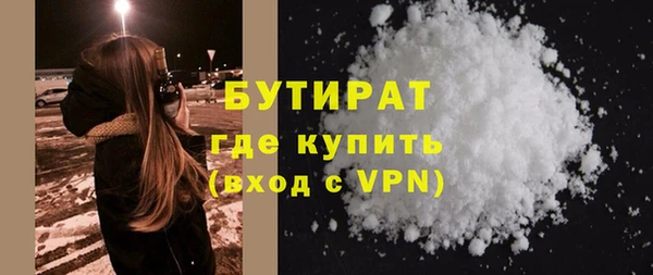 бутик Аркадак