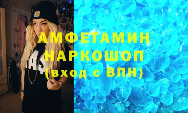 амф Арсеньев