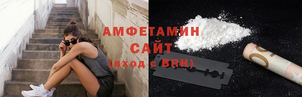 амф Арсеньев