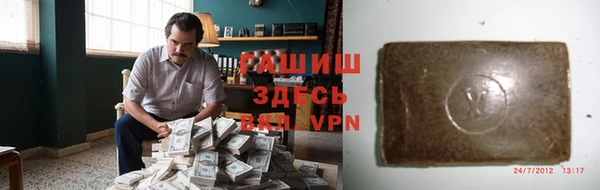 амф Арсеньев