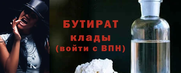бутик Аркадак