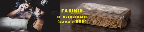 кокс Армянск