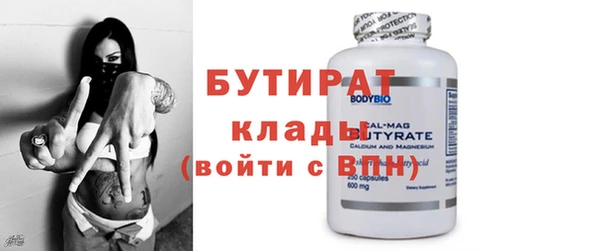 амф Арсеньев