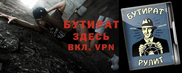 бутик Аркадак