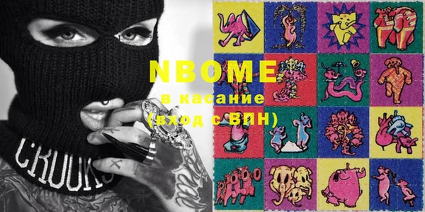 бутик Аркадак
