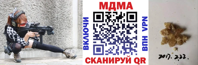 МДМА Molly  даркнет сайт  Югорск 