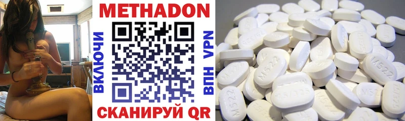 МЕТАДОН белоснежный  продажа наркотиков  Югорск 