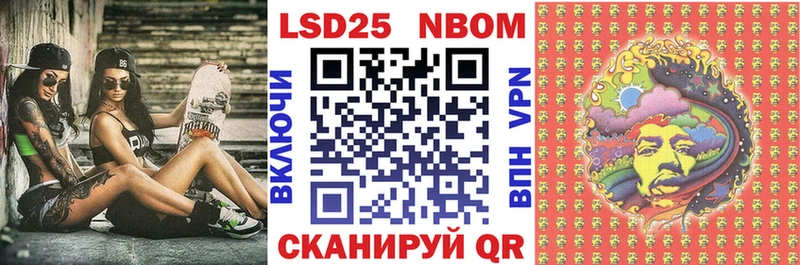 Марки N-bome 1500мкг  Югорск 