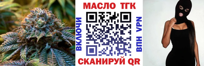 магазин продажи   Югорск  hydra ссылки  ТГК гашишное масло 
